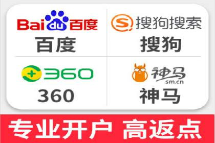 SEM外包在互联网行业的应用案例